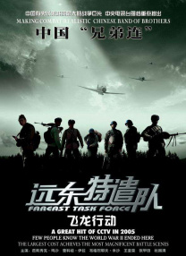 恋人的朋友